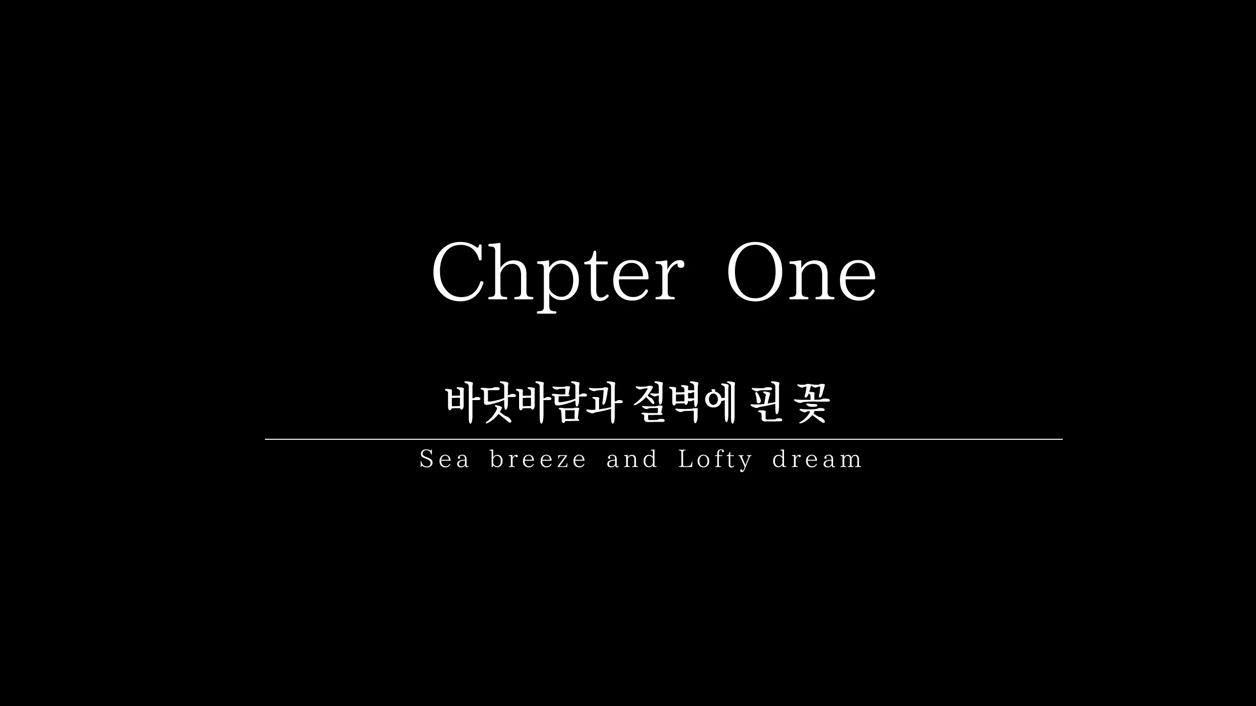 Manatsu No Tenkousei ~One Summer'S Memory In A Small Isolated Island~ | 한여름의 전학생 ~One Summer'S Memory In A Small Isolated Island~
